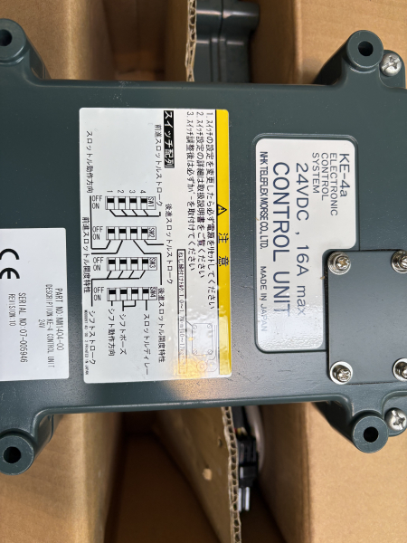 ニッパツモース2機掛け2カ所電子リモコン24V ニッパツモース2機掛け2カ所電子リモコン24V