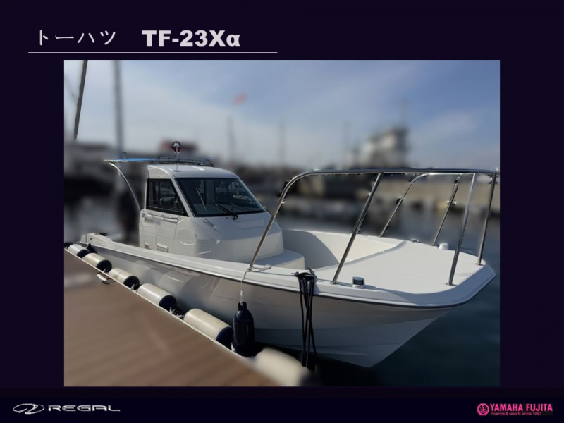 トーハツ TF-23Xα
