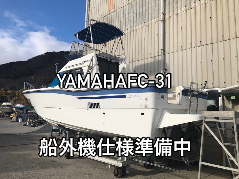 ヤマハ FC-31