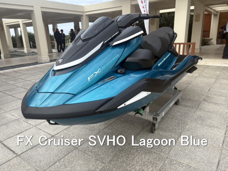 ヤマハ MJ-FX　Cruiser　SVHO 仮先行予約 2026年モデル入荷予定