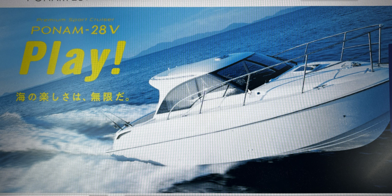 トヨタ ポーナム28Ｖ マルチユースで大人気のPONAM28Vが初お目見えします！