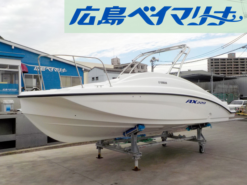 ヤマハ AX220 【新艇】ウェイクタワー付きのマルチボート