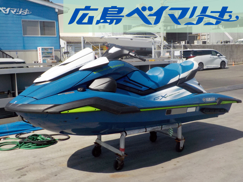 ヤマハ MJ-FX　Cruiser　SVHO 【販売委託艇】