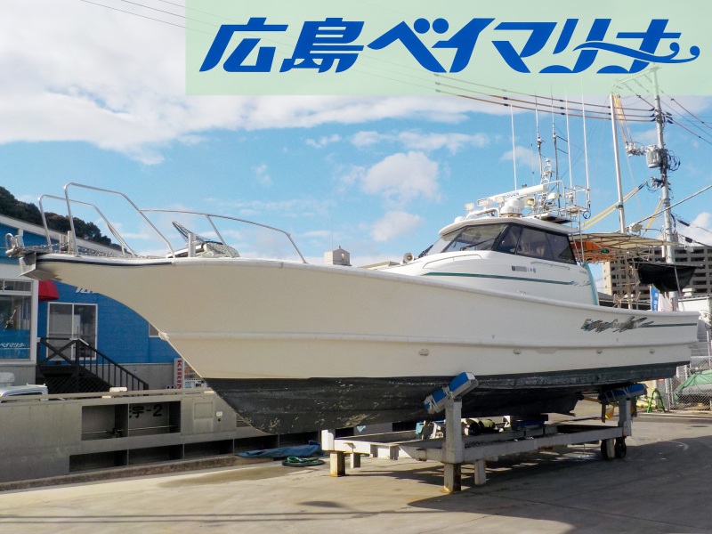 ヤマハ FG-40 【販売委託艇】エンジンオーバーホール済みです。