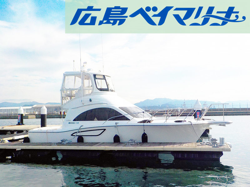ヤマハ Y32 【販売委託艇】