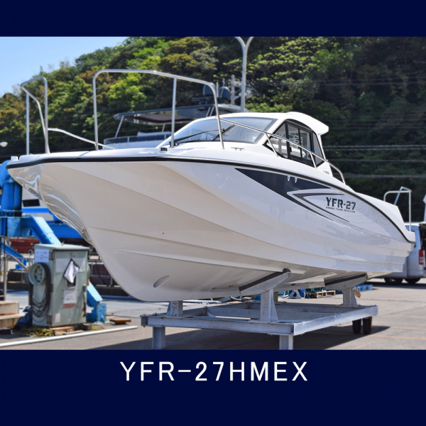 ヤマハ YFR-27HMEX 【新艇】