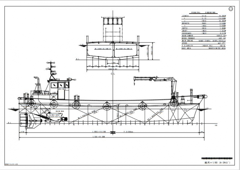 その他メーカー(国内) タンカー NO,260206　小型タンカー（19t）100KL　個人造船{L=19.5m}2015y