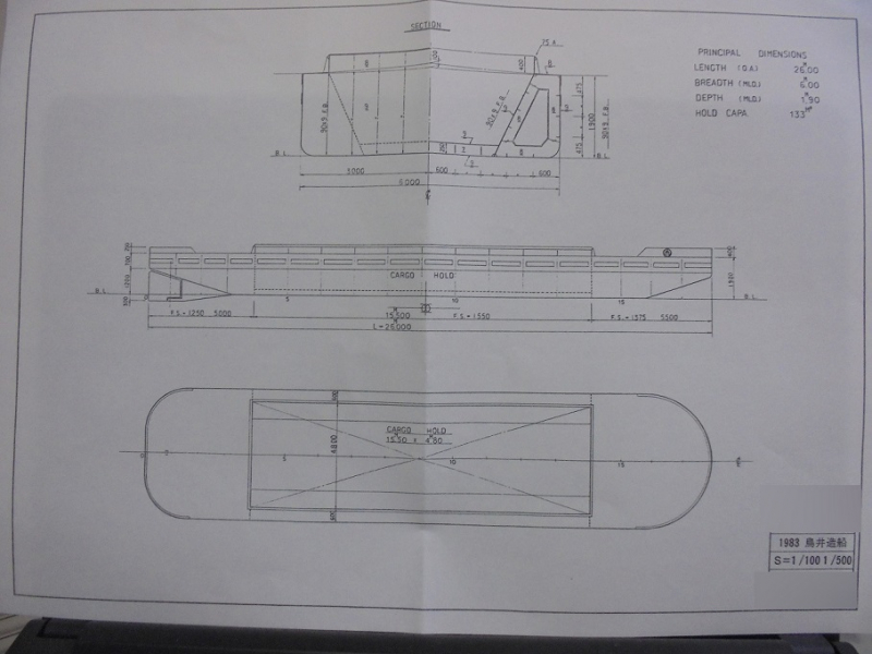 その他メーカー(国内) 貨物船 NO,260409　土運搬船（135m3）｛26x6x1．9｝1989y