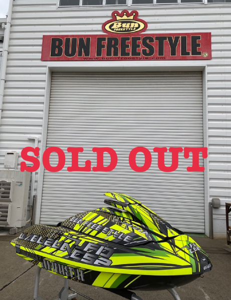 BUN FREESTYLE WABUZUN  UFO CS2