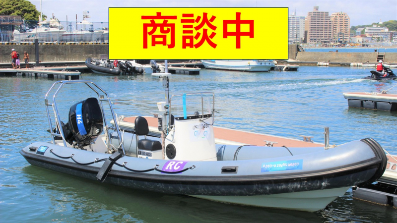 HUMBER OceanPro 750