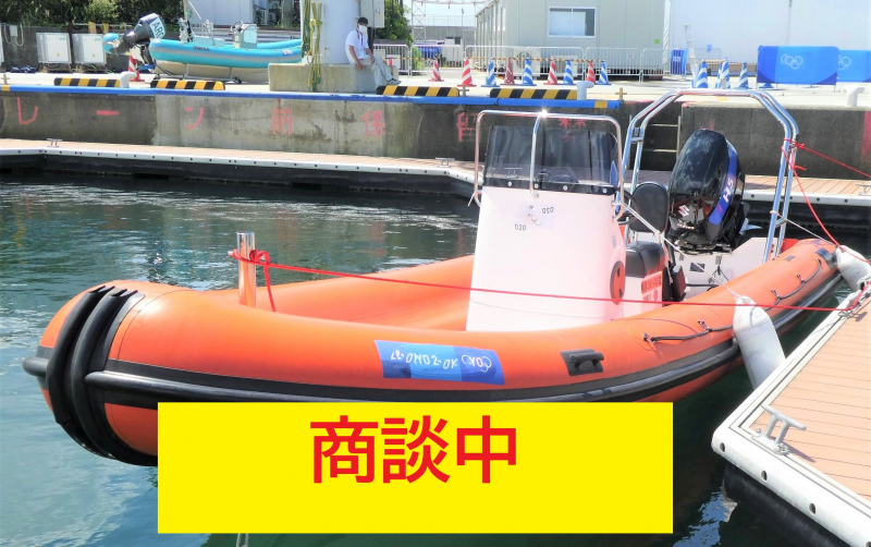 HUMBER OceanPro 750