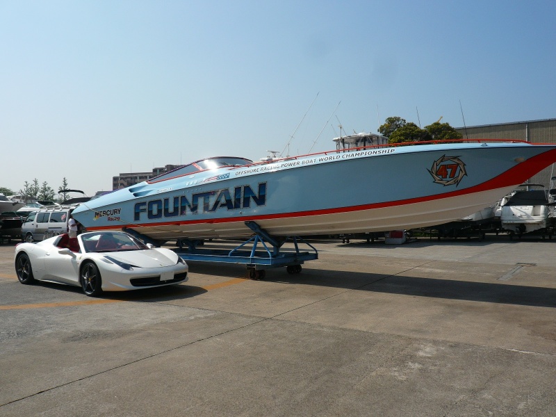 ファウンテン 47