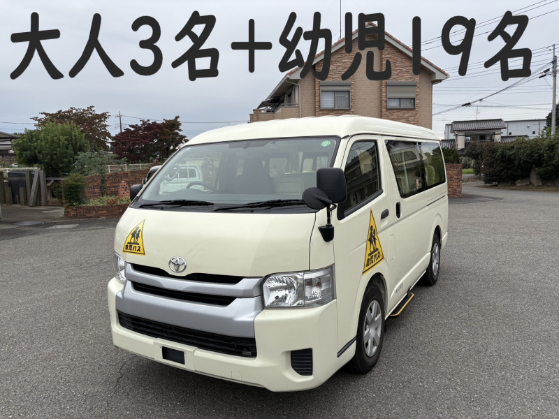 ハイエース