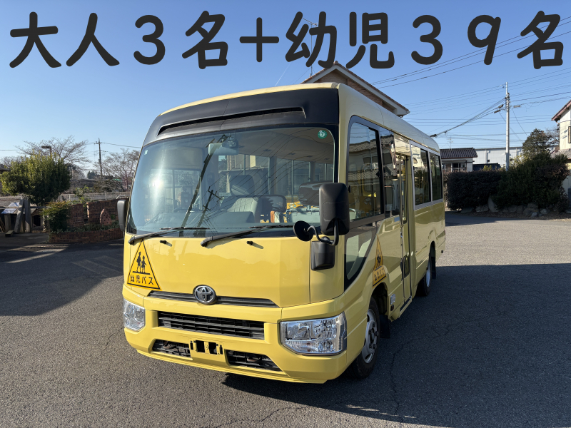 トヨタ コースター 純正幼児バス　大人3名+幼児39名　ハイルーフ