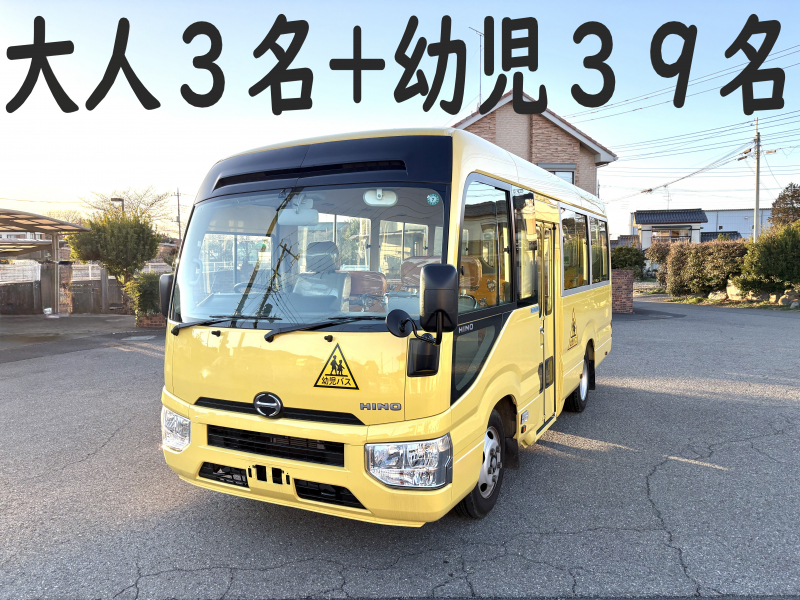 日野 リエッセ2 純正幼児バス　大人3名+幼児39名　ハイルーフ　AT車