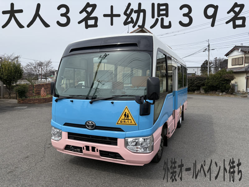 トヨタ コースター 純正幼児バス　大人3名+幼児39名