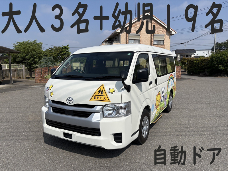 ハイエース