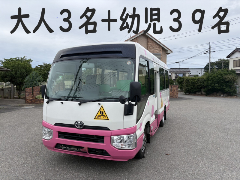 トヨタ コースター 純正幼児バス　大人3名+幼児39名