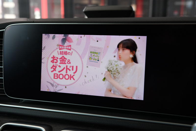 car thumbnails