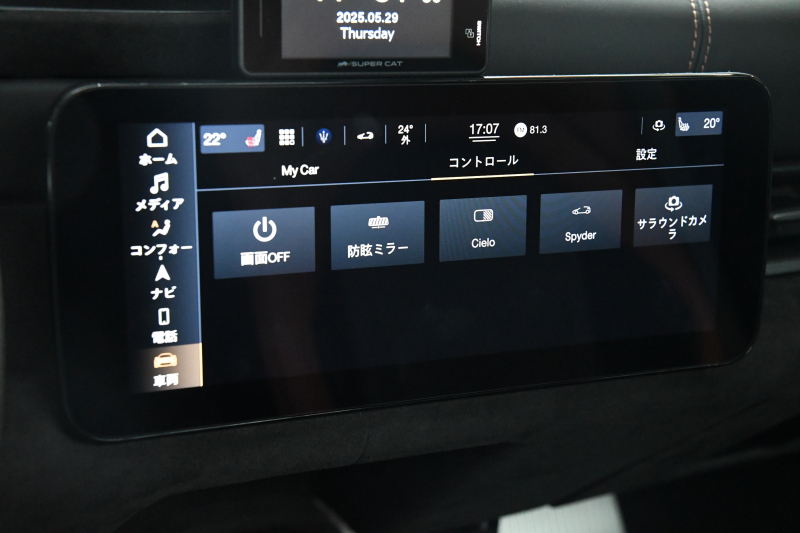 car thumbnails
