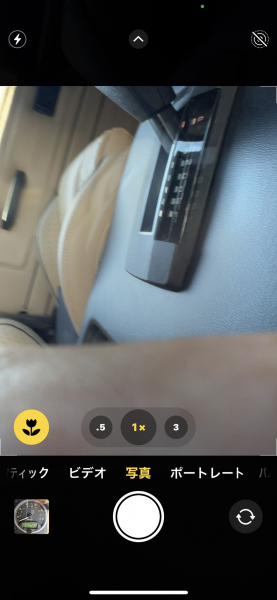 car thumbnails