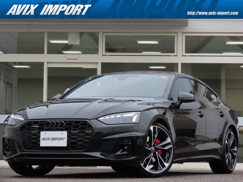 アウディ A5 ｽﾎﾟｰﾂﾊﾞｯｸ Sﾗｲﾝｺﾝﾍﾟﾃｨｼｮﾝﾌﾟﾗｽ(TDI) 125台限定 新車保証 ﾌﾞﾗｯｸｽﾀｲﾘﾝｸﾞ RSﾍｯﾄﾞﾗｲﾄ 20ｲﾝﾁAW 赤ｷｬﾘﾊﾟｰ ﾚｰｻﾞｰﾗｲﾄPKG ｺﾝﾌｫｰﾄPKG ｸﾞﾚｰ革 前後ｼｰﾄﾋｰﾀｰ ｽﾃｱﾘﾝｸﾞﾋｰﾀｰ ACC ﾅﾋﾞ 全周ｶﾒﾗ ｶｰﾌﾟﾚｲ 禁煙 1ｵｰﾅｰ