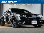 Sクラス
