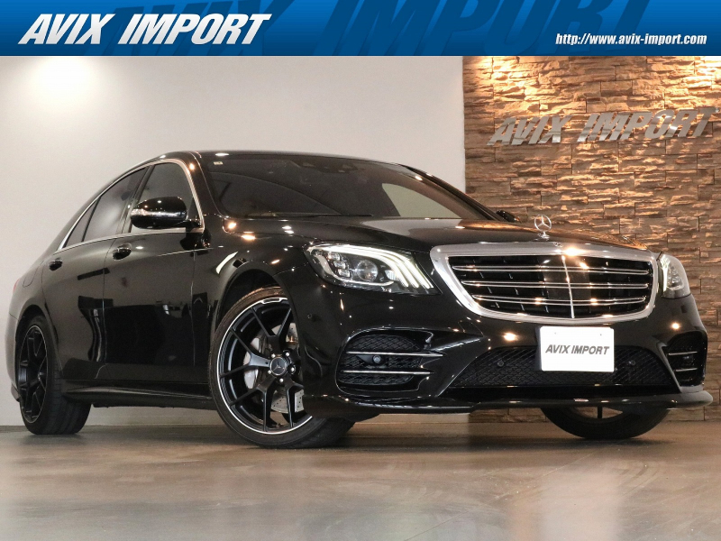 メルセデスベンツ Sクラス S450ｴｸｽｸﾙｰｼﾌﾞ(ISG搭載ﾓﾃﾞﾙ) AMGﾗｲﾝ 後期型 Lorinser Style ﾊﾟﾉﾗﾐｯｸSR 黒革 ｼｰﾄﾋｰﾀｰ＆ﾍﾞﾝﾁﾚｰﾀｰ 純正ﾅﾋﾞ地ﾃﾞｼﾞ CarPlay Burmesterｻｳﾝﾄﾞ 全周ｶﾒﾗ＆PTS HUD＆ﾚｰﾀﾞｰSP Lorinser製Fﾘｯﾌﾟ＆ｻｲﾄﾞS＆Rﾃﾞｨﾌｭｰｻﾞｰ＆ﾏﾌﾗｰ 社外20AW 禁煙車