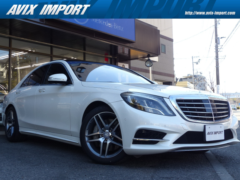 メルセデスベンツ Sクラス S400hvｴｸｽｸﾙｰｼﾌﾞ AMGﾗｲﾝ 黒ﾅｯﾊﾟ革 ﾊﾟﾉﾗﾏSR HDDﾅﾋﾞ地ﾃﾞｼﾞ360°ｶﾒﾗ ﾀｯﾁﾊﾟｯﾄﾞ Burmester HUD ｴｱﾊﾞﾗﾝｽP 前後席Sﾋｰﾀｰ 前席ﾍﾞﾝﾁﾚｰﾀｰ&ﾘﾗｸｾﾞｰｼｮﾝ LEDﾗｲﾄ 自動ﾄﾗﾝｸ ｸﾛｰｼﾞﾝｸﾞｻﾎﾟｰﾀｰ Pｱｼｽﾄ ﾊｲﾋﾞｰﾑｱｼｽﾄ AMGｴｱﾛ&19AW 禁煙