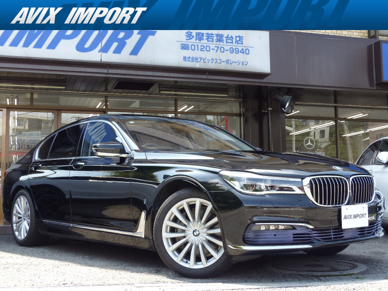BMW 7シリーズ 740e iﾊﾟﾌｫｰﾏﾝｽ ﾘﾔｺﾝﾌｫｰﾄ＆ﾌﾟﾗｽP Dｱｼｽﾄﾌﾟﾗｽ 黒革 SR HDDﾅﾋﾞ地ﾃﾞｼﾞTOP&3Dﾋﾞｭｰｶﾒﾗ Rｴﾝﾀ ﾊｰﾏﾝｶｰﾄﾞﾝ HUD 前後席Sﾋｰﾀｰ&ﾍﾞﾝﾁﾚｰｼｮﾝ 前席ﾏｯｻｰｼﾞ LEDﾗｲﾄ 自動ﾄﾗﾝｸ Pｱｼｽﾄ ﾊｲﾋﾞｰﾑｱｼｽﾄ ACC LCW ｵｰﾄｽﾀｰﾄ/ｽﾄｯﾌﾟ OP19AW 禁煙