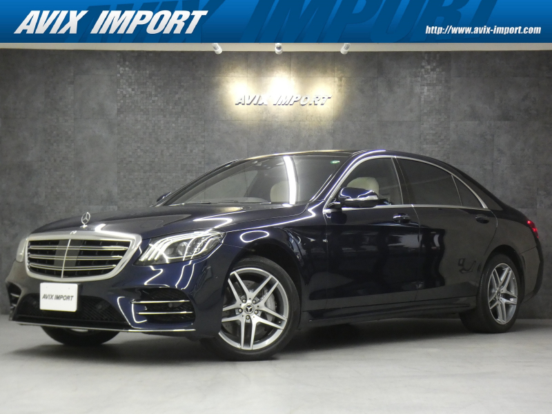 メルセデスベンツ Sクラス S560L AMGﾗｲﾝ ｼｮｰﾌｧｰPKG 後期 白革 Rｴﾝﾀﾒ&ｴｸﾞｾﾞｸﾃｨﾌﾞRｼｰﾄ RSP ﾃﾞｨｽﾄﾛ ﾊﾟﾉﾗﾏSR HUD ﾅﾋﾞ TV FMAM Bluetooth&ｵｰﾃﾞｨｵ 全周ｶﾒﾗ 前後席M付Pｼｰﾄ&ｼｰﾄﾋｰﾀｰ&ﾍﾞﾝﾁﾚｰﾀｰ&ﾏｯｻｰｼﾞ Burmester AppleCarPlay AndroidAuto ﾏﾙﾁﾋﾞｰﾑLED Pﾄﾗﾝｸ AMG19AW