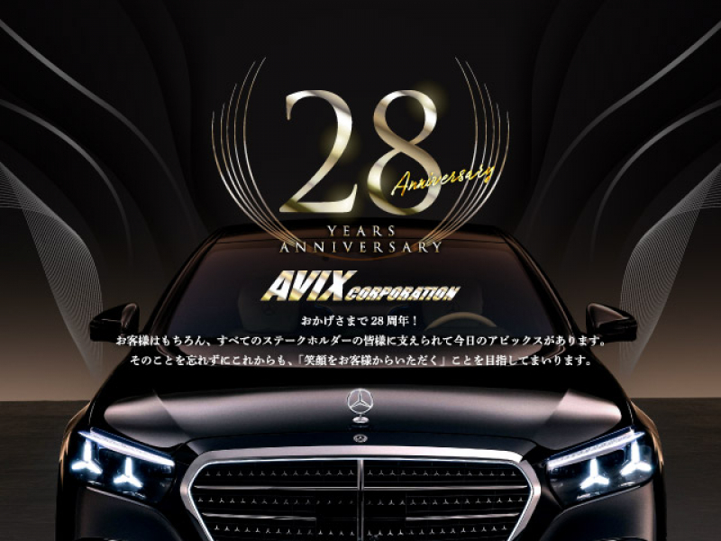 AMG Cクラス C63 S Eﾊﾟﾌｫｰﾏﾝｽ EDﾋﾟｰｸ 50台限定 現行 新車保証 禁煙1ｵﾅ EDﾋﾟｰｸ専用内外装&AMGﾅｲﾄPKG ﾊﾟﾉﾗﾏSR AMGﾊﾟﾌｫｰﾏﾝｽｼｰﾄ&ｽﾃｱﾘﾝｸﾞ HUD RSP ﾃﾞｨｽﾄﾛ MBUX ARﾅﾋﾞTV Burmester3D 前席M付Pｼｰﾄ&温冷ｼｰﾄ 全周C DIGITALﾗｲﾄ Pﾄﾗﾝｸ ｺﾞｰﾙﾄﾞｷｬﾘﾊﾟｰ&CCB 鍛造20AW