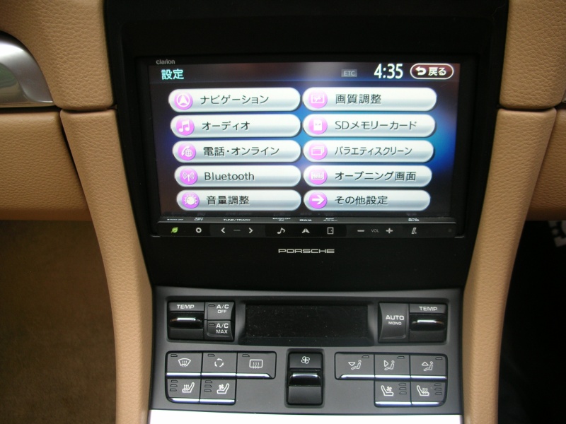 car thumbnails