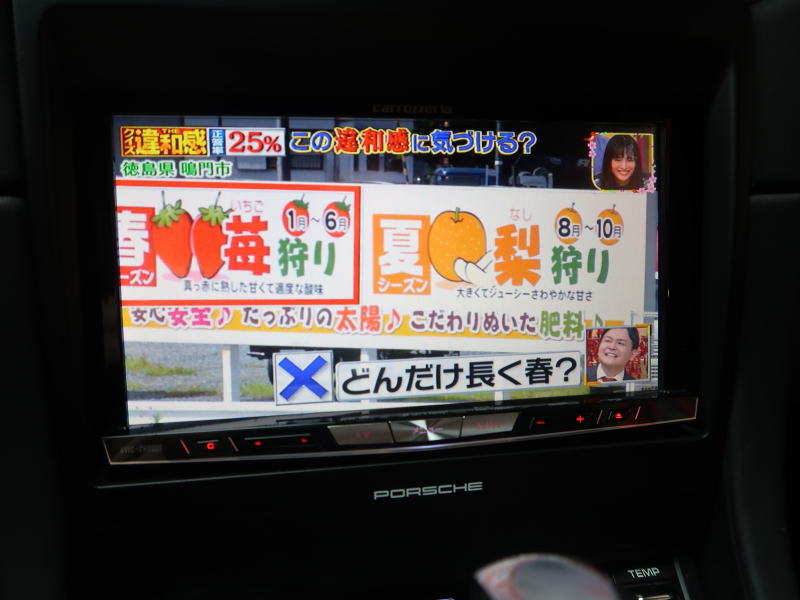 car thumbnails