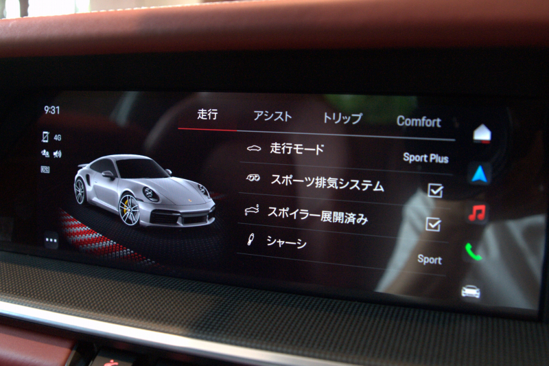car thumbnails