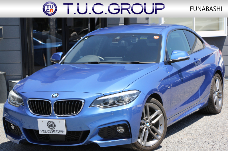 BMW 2シリーズ 220i ｸｰﾍﾟMｽﾎﾟｰﾂ 後期ﾓﾃﾞﾙ ﾌｪｲｽﾘﾌﾄ後 追従ACC LEDﾍｯﾄﾞﾗｲﾄ&ﾃｰﾙ ｵﾌﾟｼｮﾝ18AW ｼｰﾄﾋｰﾀｰ ﾀｯﾁ画面HDDﾅﾋﾞPｱｼｽﾄ Bｶﾒﾗ 左右独立ｵｰﾄｴｱｺﾝ 衝突軽減ﾌﾞﾚｰｷ 車線逸脱警告 歩行者警告 専用ｴｱﾛ Bluetooth接続 2年保証