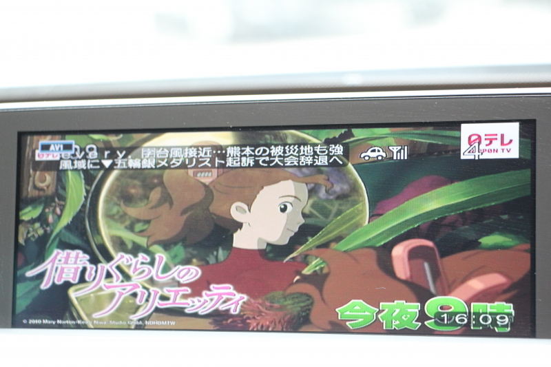 car thumbnails