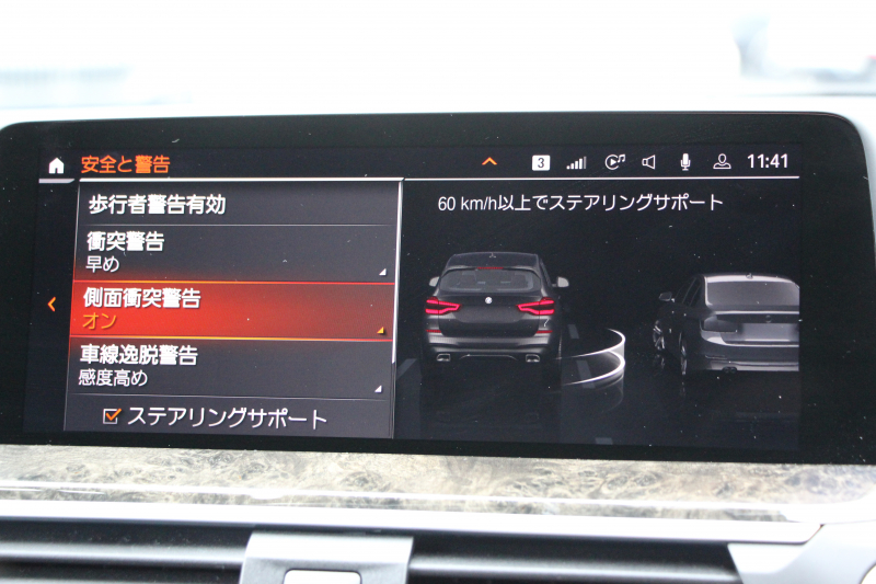 car thumbnails