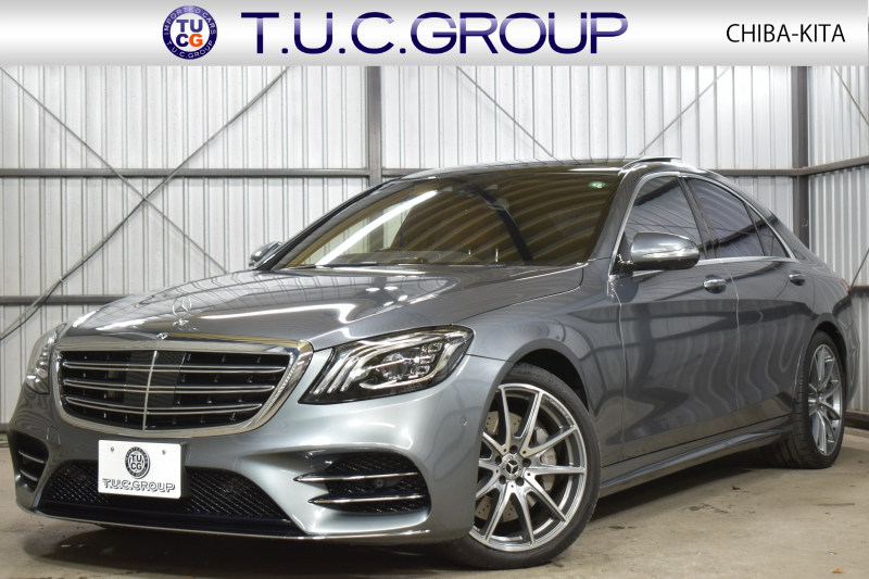 メルセデスベンツ Sクラス S450 ISG搭載 AMGﾗｲﾝﾌﾟﾗｽ ﾚｻﾞｰｴｸｽｸﾙｰｼﾌﾞP ﾍﾞｰｼｯｸP ﾚｰﾀﾞｰｾｰﾌﾃｨP 後期 ﾊﾟﾉﾗﾏｻﾝﾙｰﾌ 革 ﾍﾞﾝﾁﾚｰﾀｰ ﾘﾗｸｾﾞｰｼｮﾝ機能 ﾌﾞﾙﾒｽﾀｰ HUD AMGｴｱﾛ20AW ﾌｯﾄﾄﾗﾝｸ ﾅﾋﾞTV 360ｶﾒﾗ 2年保証