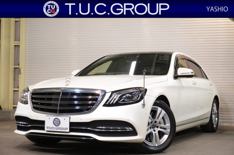 メルセデスベンツ Sクラス S560ﾛﾝｸﾞ ｼｮｰﾌｧｰPKG　後期 黒革 ﾊﾟﾉﾗﾏSR ﾅﾋﾞTV ｼｮｰﾌｧｰﾎﾟｼﾞｼｮﾝ ﾘｱｴﾝﾀｰ ｲｰｼﾞｰｸﾛｰｼﾞｬｰ 自動ﾄﾗﾝｸ ﾌｯﾄｵｰﾌﾟﾅｰ ｴｱﾊﾞﾗﾝｽP ﾏﾙﾁﾋﾞｰﾑLED　2年保証