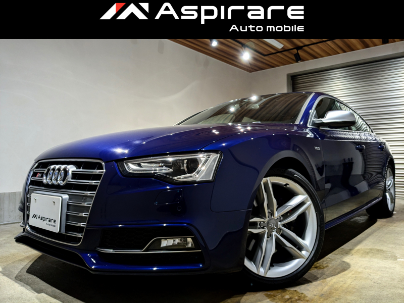 アウディ S5 スポーツバック　3．0TFSI　クワトロ　アシスタンスパッケージ　アクティブクルーズコントロール　バング＆オルフセンサンウンド　サンルーフ　19インチアルミホイル