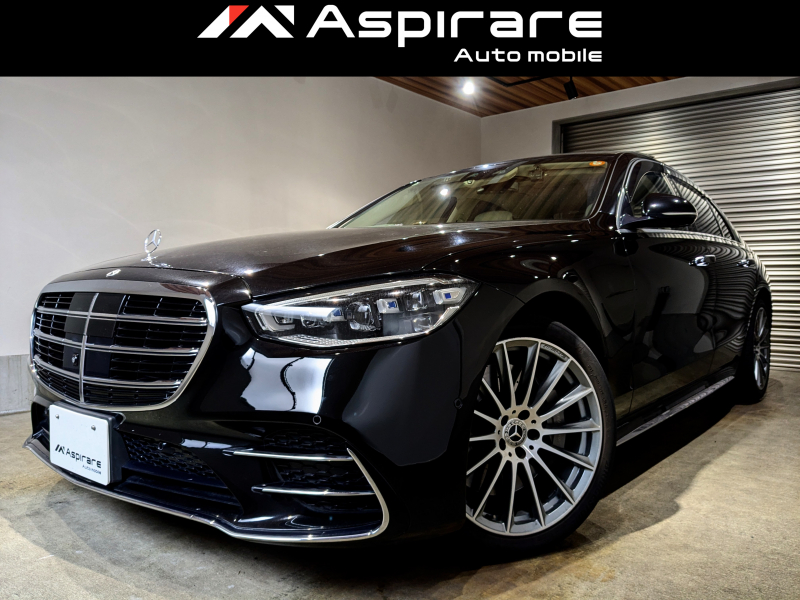 メルセデスベンツ Sクラス S500 4マチック　 AMGライン レザーエクスクルーシブパッケージ　マキアートベージュインテリア　ARヘッドアップディスプレイ　3Dコックピット　パノラマサンルーフ　1オーナー