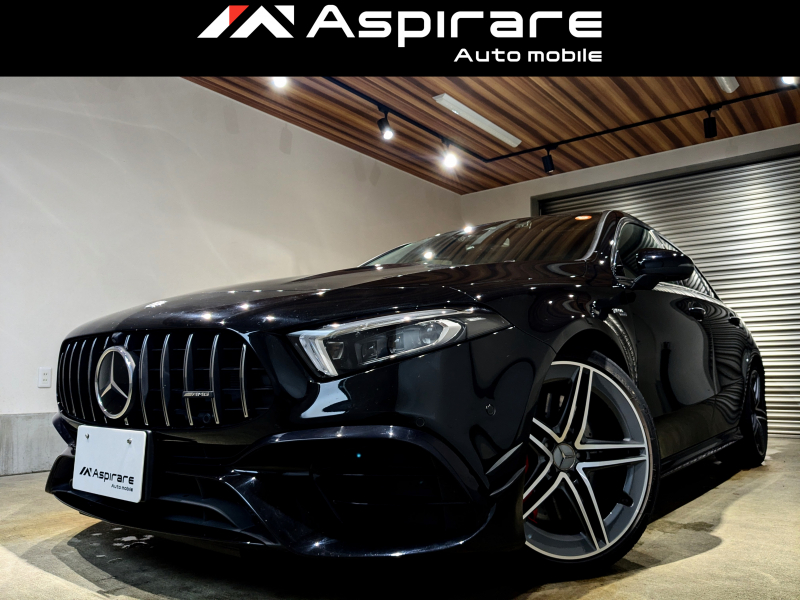 AMG Aクラス A45S 4マチック＋　AMGパフォーマンスパッケージ　AMGアドバンスドパッケージ　AMGパフォーマンスエグゾーストマフラー　シートベンチレーション　ヘッドアップディスプレイ　全方位カメラ