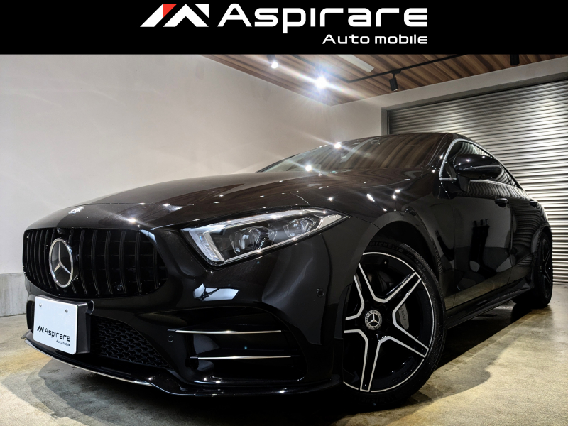 メルセデスベンツ CLS CLS450 4マチック　スポーツ　エクスクルーシブパッケージ　Burmesterサウンド  ブラックレザーシート　サンルーフ　ベンチレーションシート　リラクゼーションシート　パナメリカーナグリル
