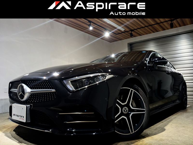 メルセデスベンツ CLS CLS450 4マチック　スポーツ 　エクスクルーシブパッケージ　ガラスサンルーフ　ブラックナッパレザーシート　シートベンチレーション　Burmesterサウンド　ヘッドアップディスプレイ