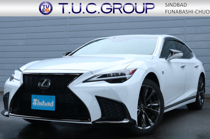 レクサス LS LS500 F SPORT ﾑｰﾝﾙｰﾌ ﾌﾚｱﾚｯﾄﾞ本革ｼｰﾄ ﾃﾞｼﾞﾀﾙｲﾝﾅｰﾐﾗｰ 3眼LEDﾍｯﾄﾞﾗｲﾄ ｱﾀﾞﾌﾟﾃｨﾌﾞﾊｲﾋﾞｰﾑｼｽﾃﾑ ﾌﾞﾗｲﾝﾄﾞｽﾎﾟｯﾄﾓﾆﾀｰ ﾊﾟﾉﾗﾐｯｸﾋﾞｭｰﾓﾆﾀｰ 純正20ｲﾝﾁAW 12.3ｲﾝﾁﾀｯﾁﾜｲﾄﾞﾃﾞｨｽﾌﾟﾚｲ 2年保証