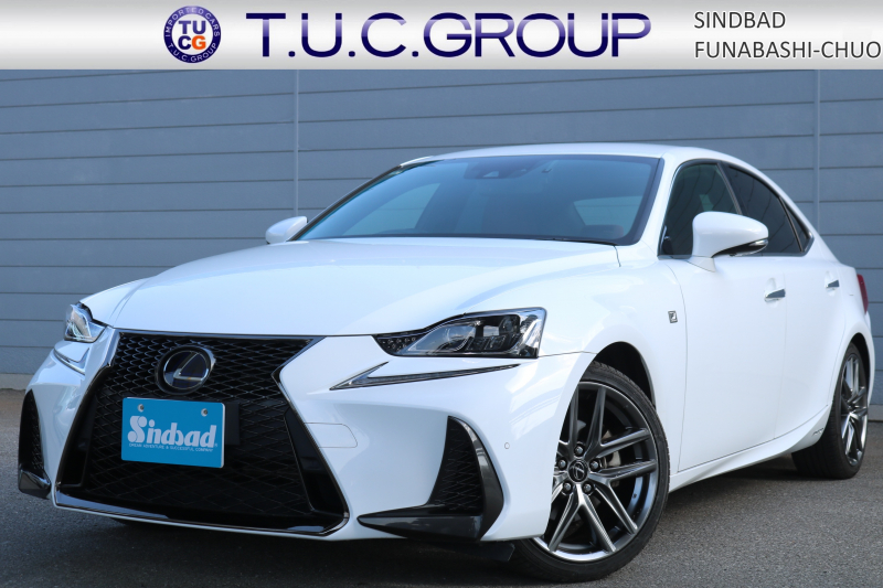 レクサス IS IS300h F SPORT LSS+ ﾌﾚｱﾚｯﾄﾞLtexｼｰﾄ ﾏｰｸﾚﾋﾞﾝｿﾝﾌﾟﾚﾐｱﾑｻｳﾝﾄﾞｼｽﾃﾑ ｽﾃｱﾘﾝｸﾞﾋｰﾀｰ  ｸﾘｱﾗﾝｽｿﾅｰ ﾊﾞｯｸｿﾅｰ ﾌﾙLEDﾍｯﾄﾞﾗｲﾄ ﾌﾞﾗｲﾝﾄﾞｽﾎﾟｯﾄﾓﾆﾀｰ ﾘｱｸﾛｽﾄﾗﾌｨｯｸｱﾗｰﾄ  2年保証