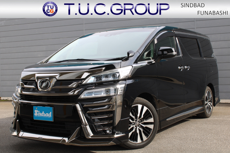 トヨタ ヴェルファイア 2.5Z Gｴﾃﾞｨｼｮﾝ 7人 後期型 ﾓﾃﾞﾘｽﾀ ﾄﾖﾀｾｰﾌﾃｨｾﾝｽ ﾚｰﾀﾞｰｸﾙｰｽﾞ BSM 黒本革 JBL 9.2型SDﾅﾋﾞ ﾌﾙｾｸﾞ 12.1型Fﾀﾞｳﾝﾓﾆﾀｰ ETC2.0 Bｶﾒﾗ ﾃﾞｼﾞﾀﾙｲﾝﾅｰﾐﾗｰ  ﾄﾞﾗﾚｺ ﾍﾞﾝﾁﾚｰｼｮﾝ ﾊﾟﾜｰBﾄﾞｱ 3眼LEDﾗｲﾄ 18ｲﾝﾁAW 2年保証