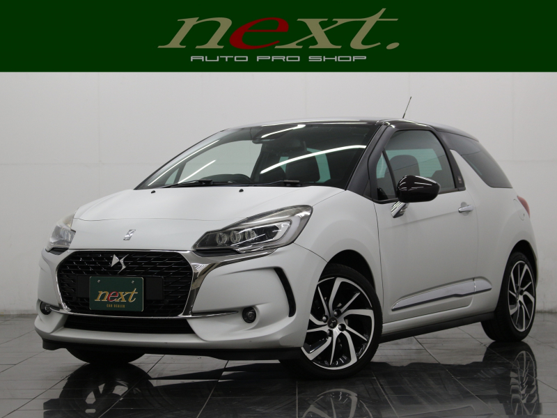 DSオートモビル DS3 ジバンシイ　ル　メイクアップ