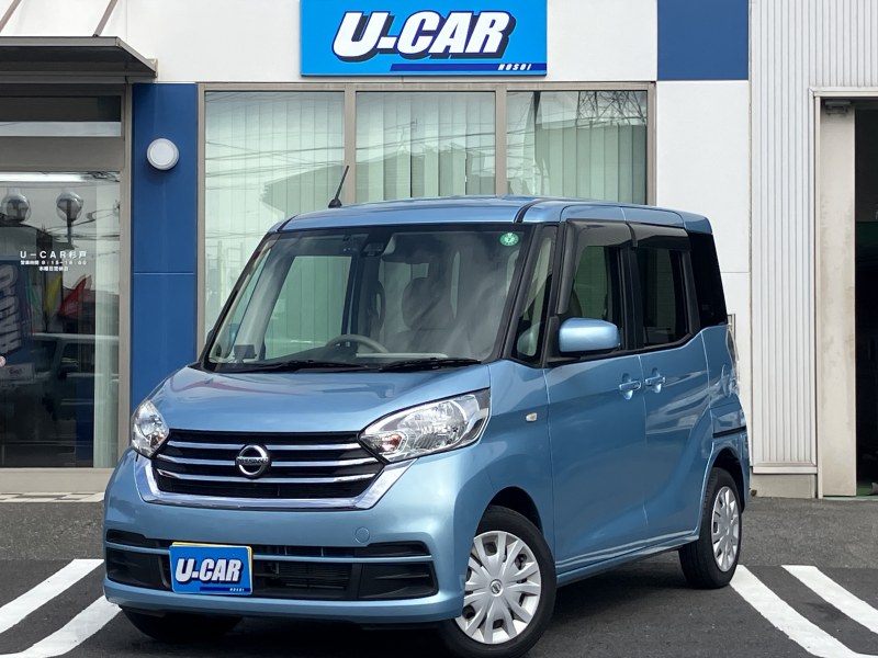 デイズ ルークス